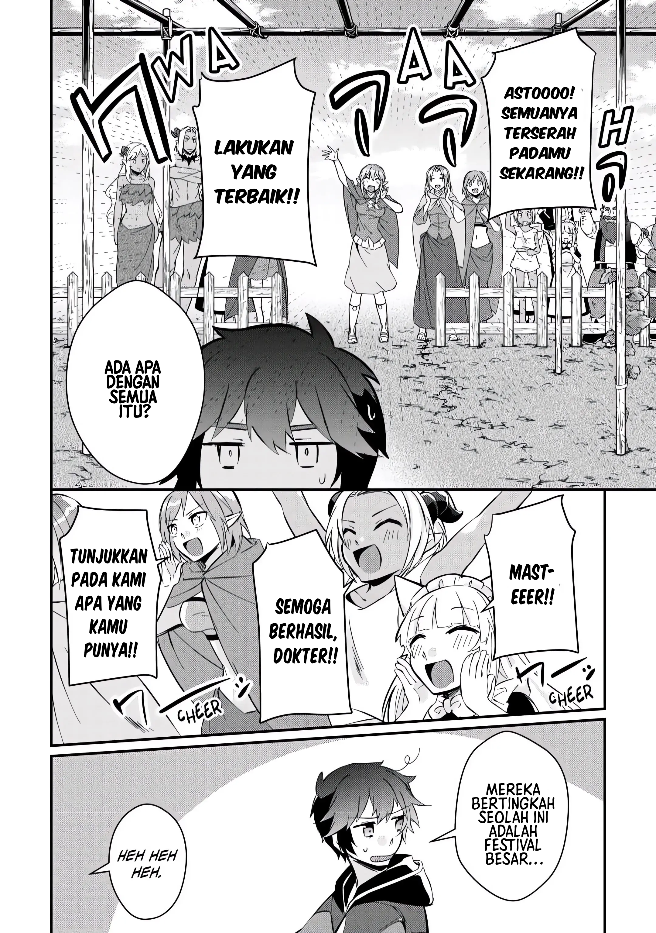 Daishizen no Mahoushi Ashto, Sutareta Ryouchi de Slow Life Chapter 8 - halaman 5