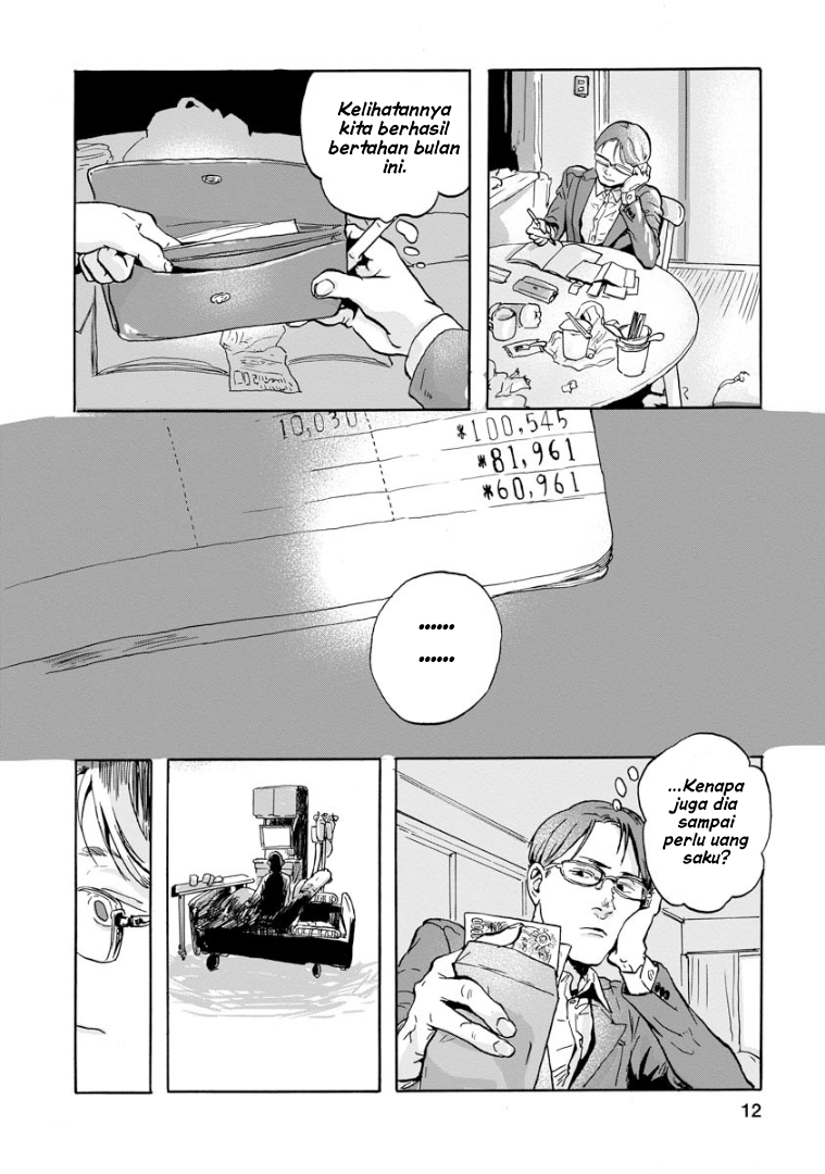 Daisuki na Tsuma Datta Chapter 0 - halaman 13