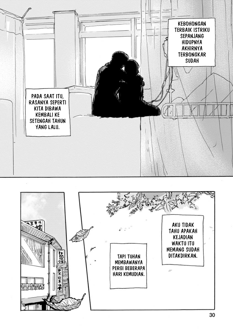 Daisuki na Tsuma Datta Chapter 0 - halaman 31
