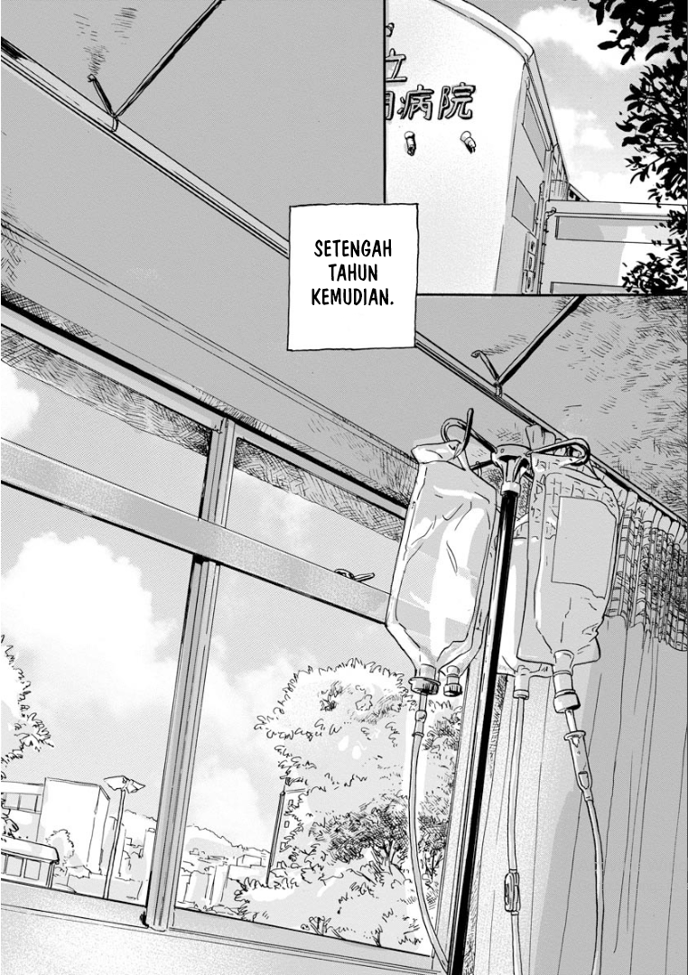 Daisuki na Tsuma Datta Chapter 0 - halaman 7