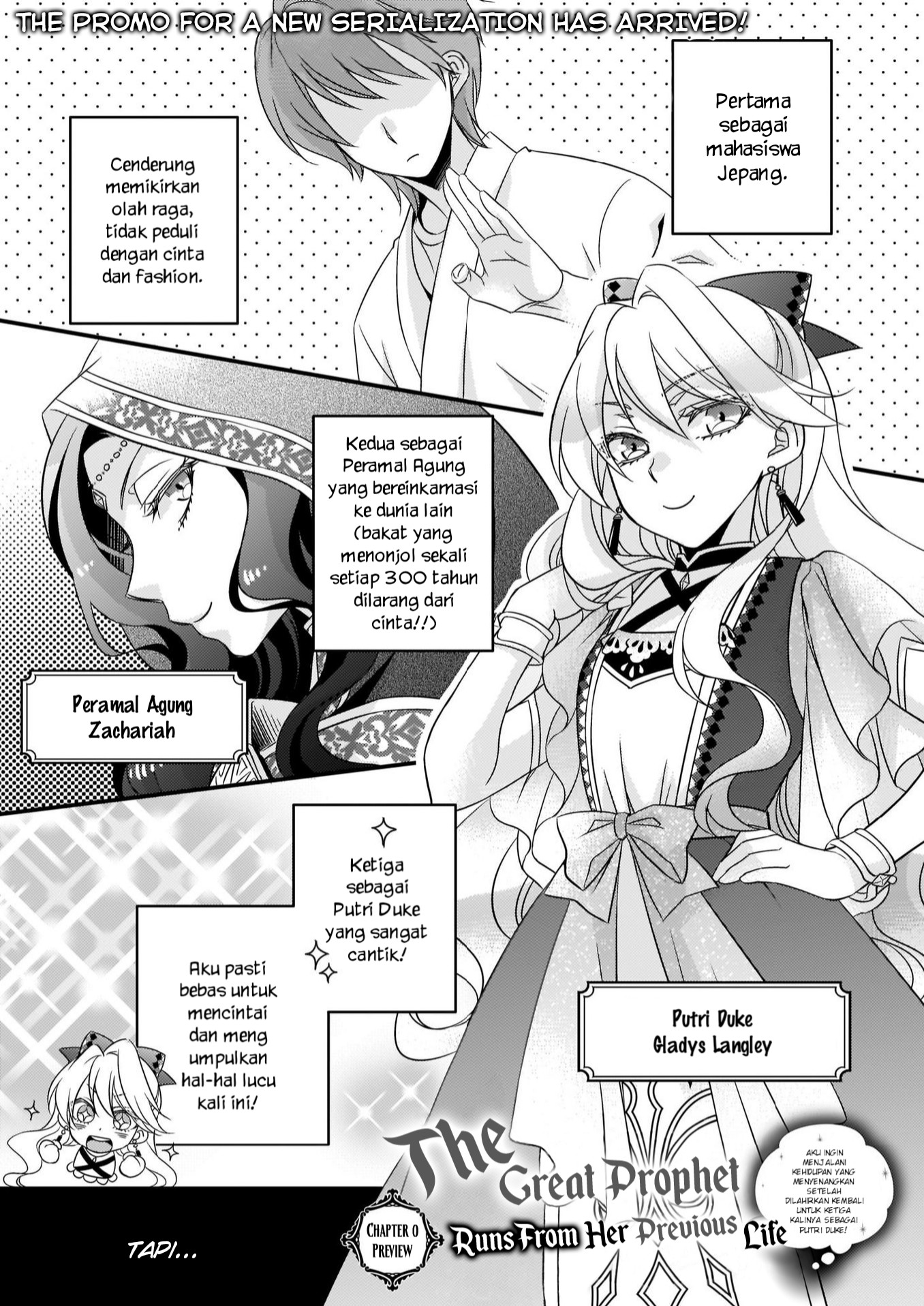 Daiyogensha wa Zense kara Nigeru: Sanshuume wa Koushaku Reijou ni Tensei shita kara, Barairo Life wo Okuritai Chapter 0 - halaman 2