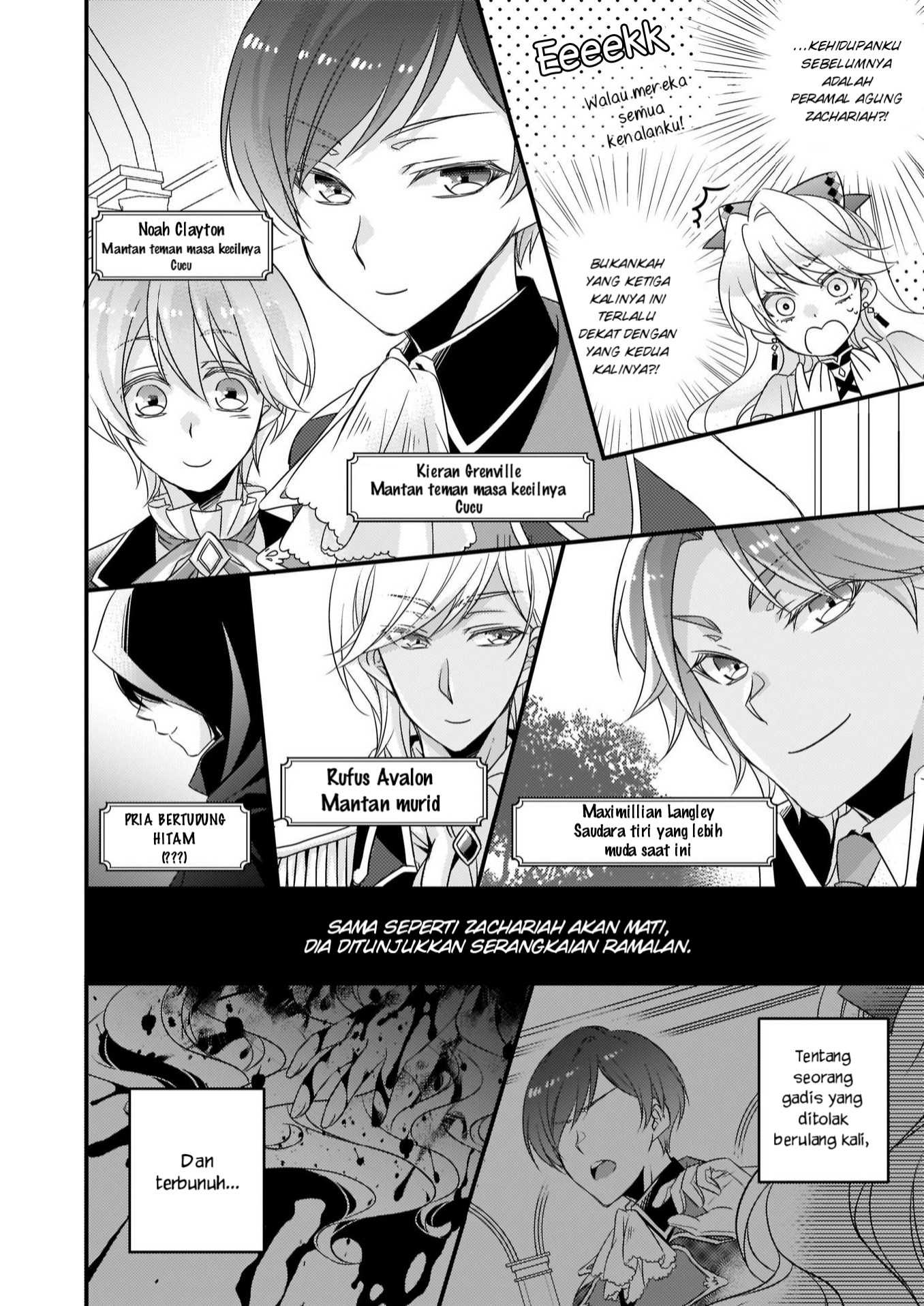 Daiyogensha wa Zense kara Nigeru: Sanshuume wa Koushaku Reijou ni Tensei shita kara, Barairo Life wo Okuritai Chapter 0 - halaman 3