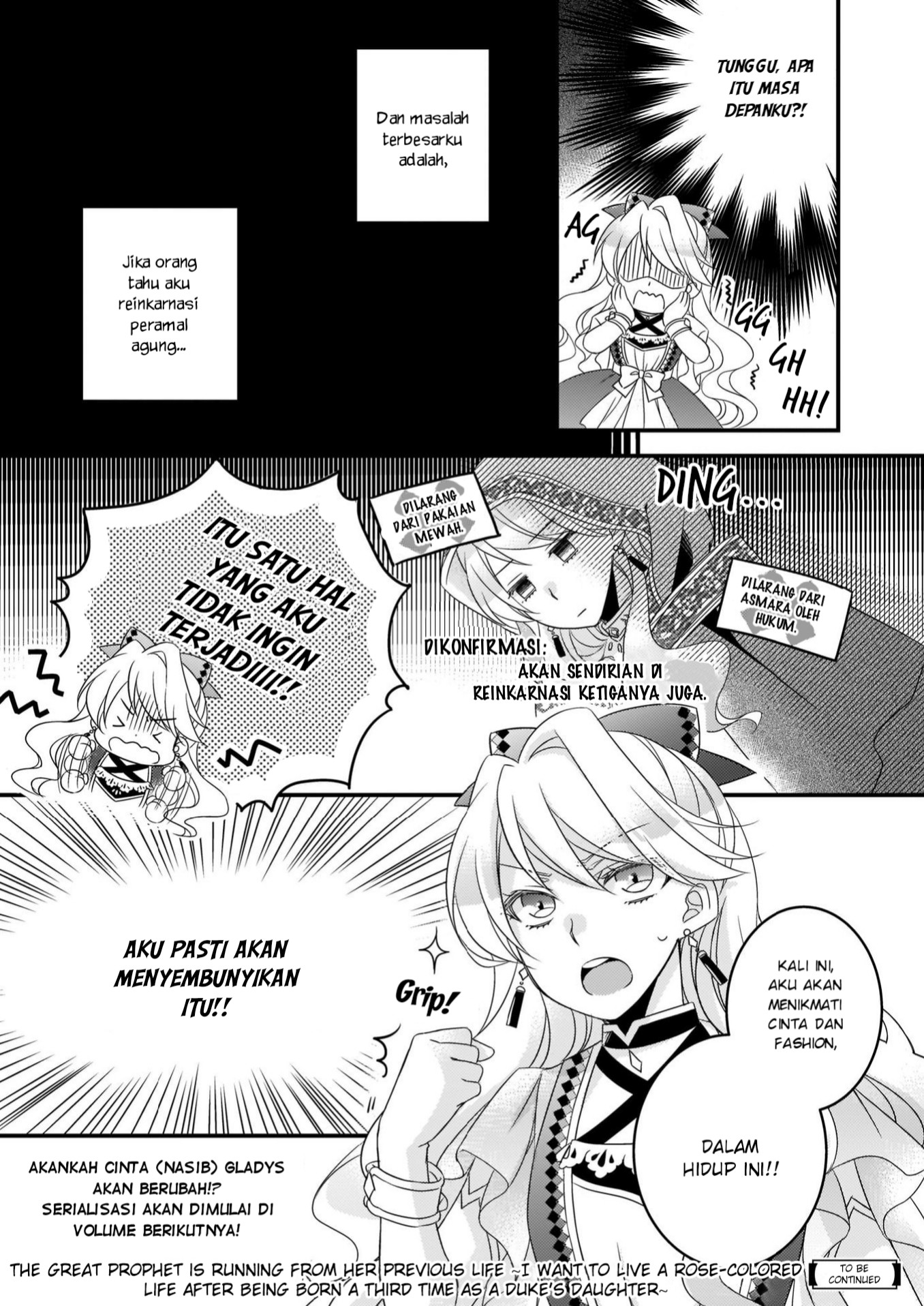 Daiyogensha wa Zense kara Nigeru: Sanshuume wa Koushaku Reijou ni Tensei shita kara, Barairo Life wo Okuritai Chapter 0 - halaman 4