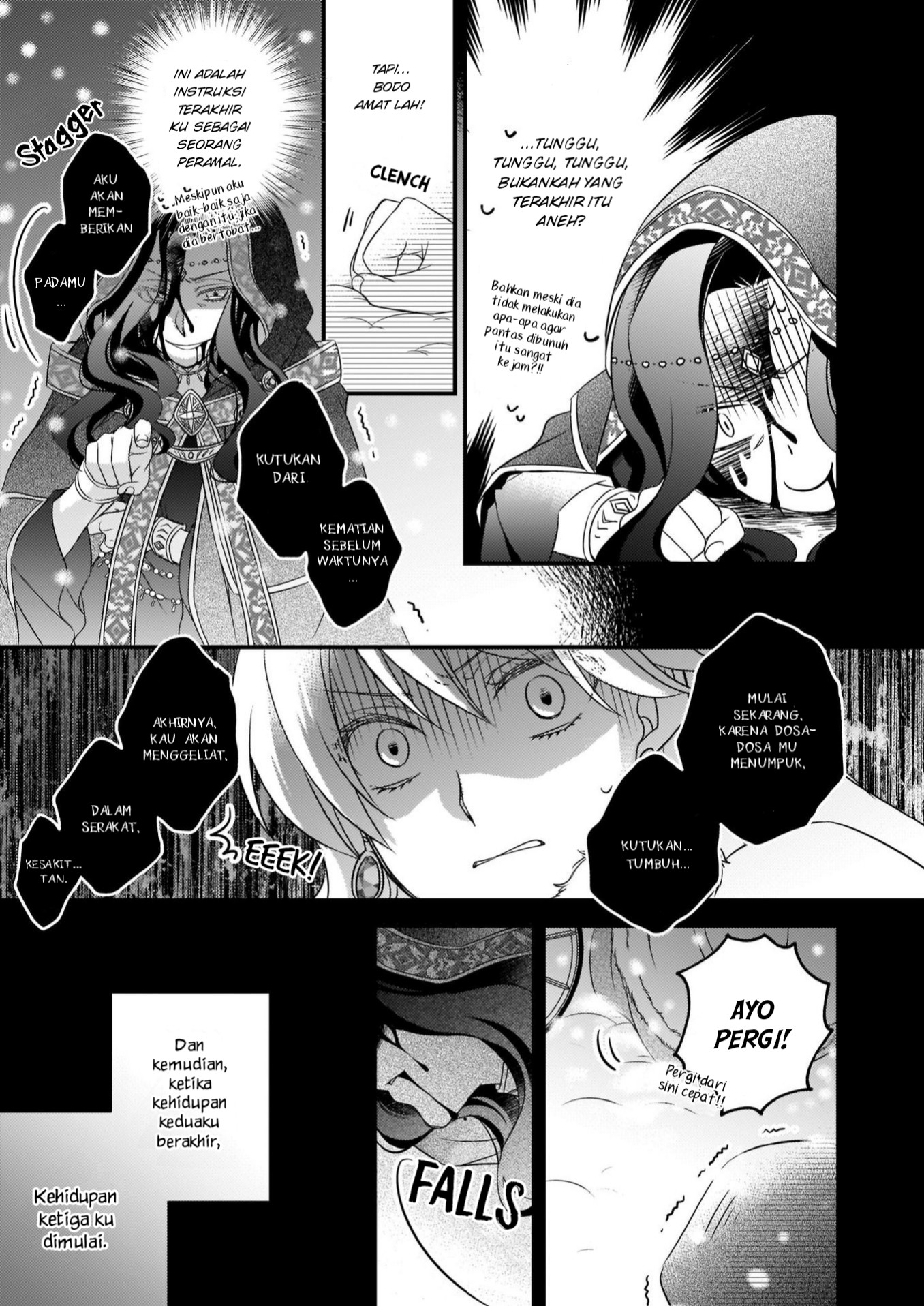 Daiyogensha wa Zense kara Nigeru: Sanshuume wa Koushaku Reijou ni Tensei shita kara, Barairo Life wo Okuritai Chapter 1 - halaman 10