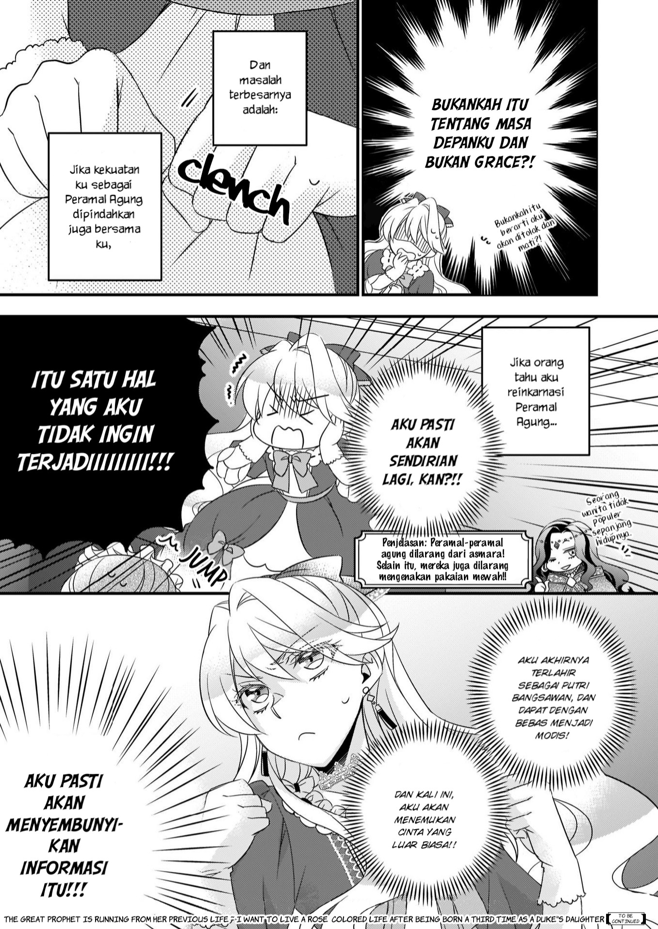 Daiyogensha wa Zense kara Nigeru: Sanshuume wa Koushaku Reijou ni Tensei shita kara, Barairo Life wo Okuritai Chapter 1 - halaman 16