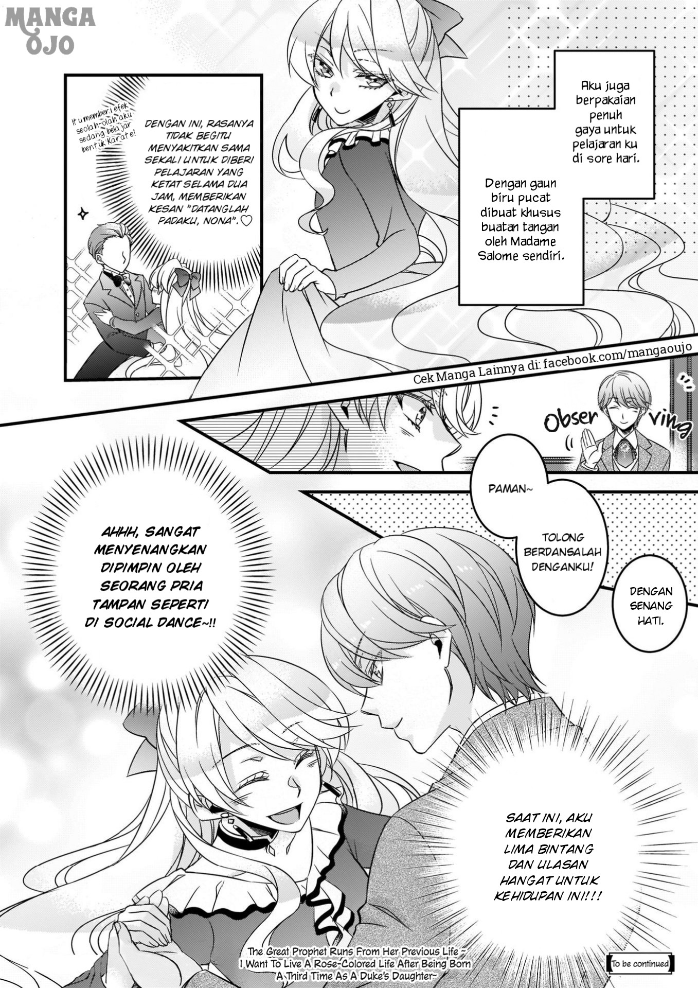 Daiyogensha wa Zense kara Nigeru: Sanshuume wa Koushaku Reijou ni Tensei shita kara, Barairo Life wo Okuritai Chapter 2 - halaman 19