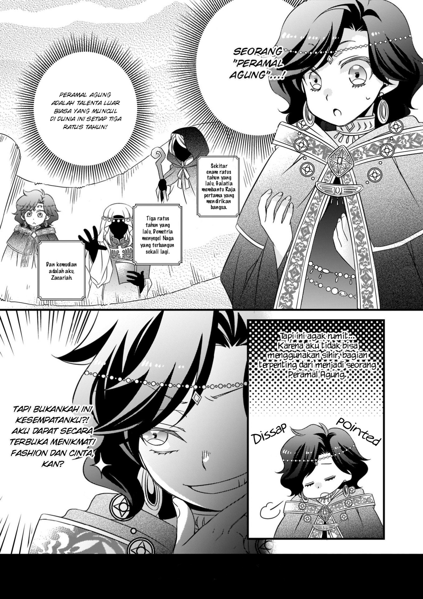 Daiyogensha wa Zense kara Nigeru: Sanshuume wa Koushaku Reijou ni Tensei shita kara, Barairo Life wo Okuritai Chapter 2 - halaman 8