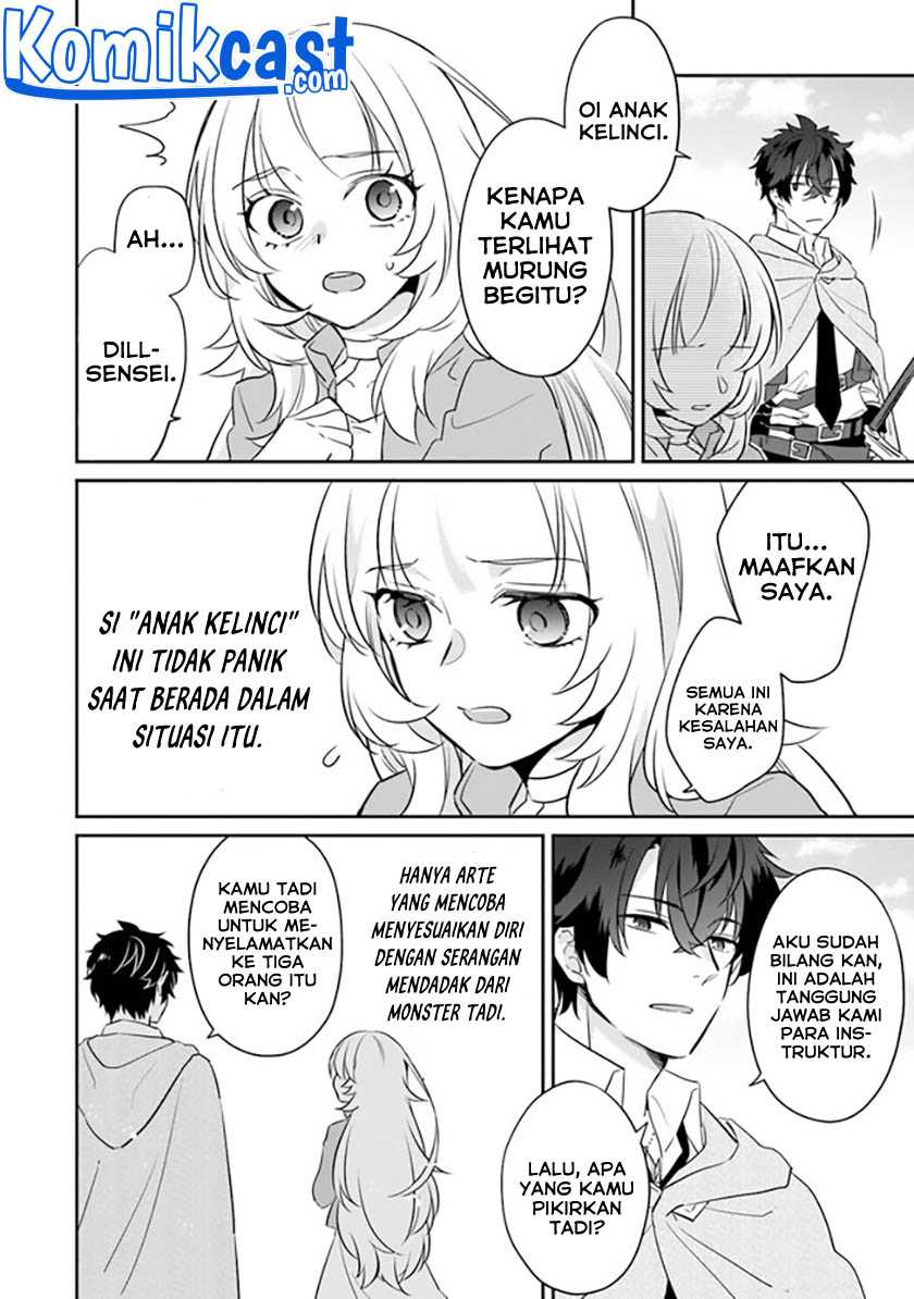 Daizai Dungeon Kyoushuujo no Hanmen Kyoushi: Hazure Gift no “Annaijin” ga Jitsuha Saikyou no Tansakusha de Aru Koto o, Seito-tachi wa Mada Shiranai Chapter 2 - halaman 19