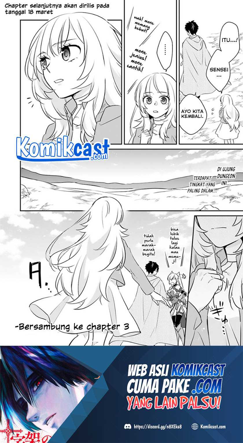 Daizai Dungeon Kyoushuujo no Hanmen Kyoushi: Hazure Gift no “Annaijin” ga Jitsuha Saikyou no Tansakusha de Aru Koto o, Seito-tachi wa Mada Shiranai Chapter 2 - halaman 23