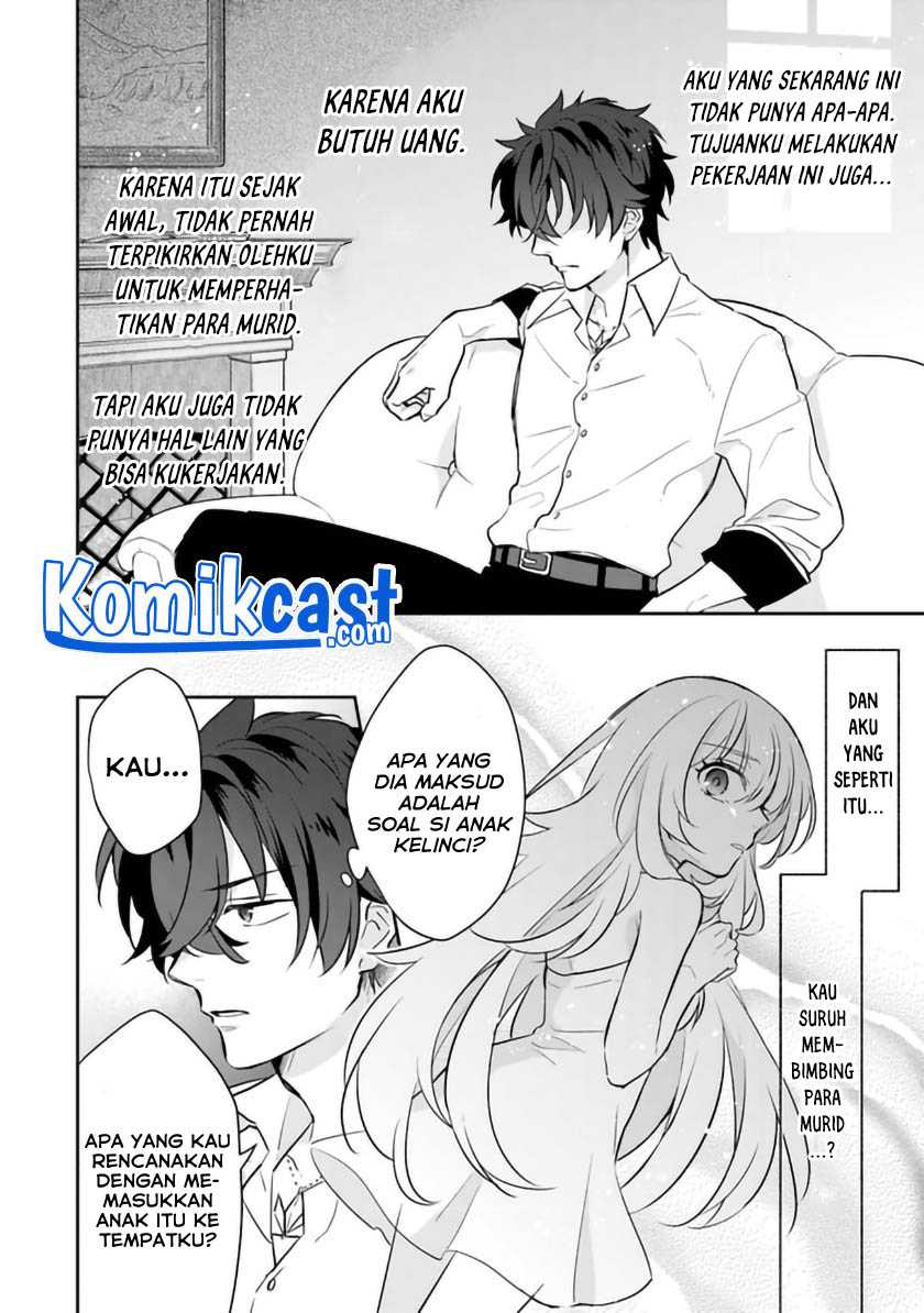 Daizai Dungeon Kyoushuujo no Hanmen Kyoushi: Hazure Gift no “Annaijin” ga Jitsuha Saikyou no Tansakusha de Aru Koto o, Seito-tachi wa Mada Shiranai Chapter 3 - halaman 15