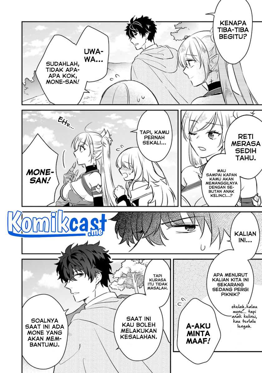 Daizai Dungeon Kyoushuujo no Hanmen Kyoushi: Hazure Gift no “Annaijin” ga Jitsuha Saikyou no Tansakusha de Aru Koto o, Seito-tachi wa Mada Shiranai Chapter 5 - halaman 15