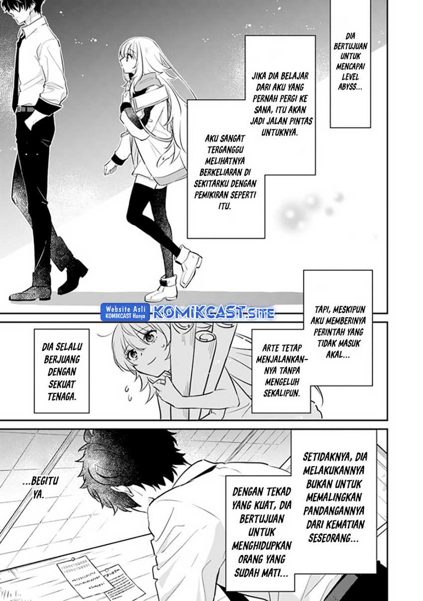 Daizai Dungeon Kyoushuujo no Hanmen Kyoushi: Hazure Gift no “Annaijin” ga Jitsuha Saikyou no Tansakusha de Aru Koto o, Seito-tachi wa Mada Shiranai Chapter 7 - halaman 14