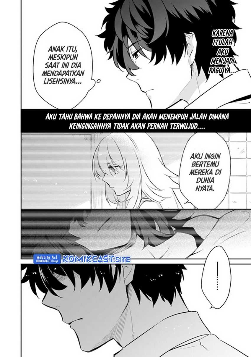 Daizai Dungeon Kyoushuujo no Hanmen Kyoushi: Hazure Gift no “Annaijin” ga Jitsuha Saikyou no Tansakusha de Aru Koto o, Seito-tachi wa Mada Shiranai Chapter 7 - halaman 15