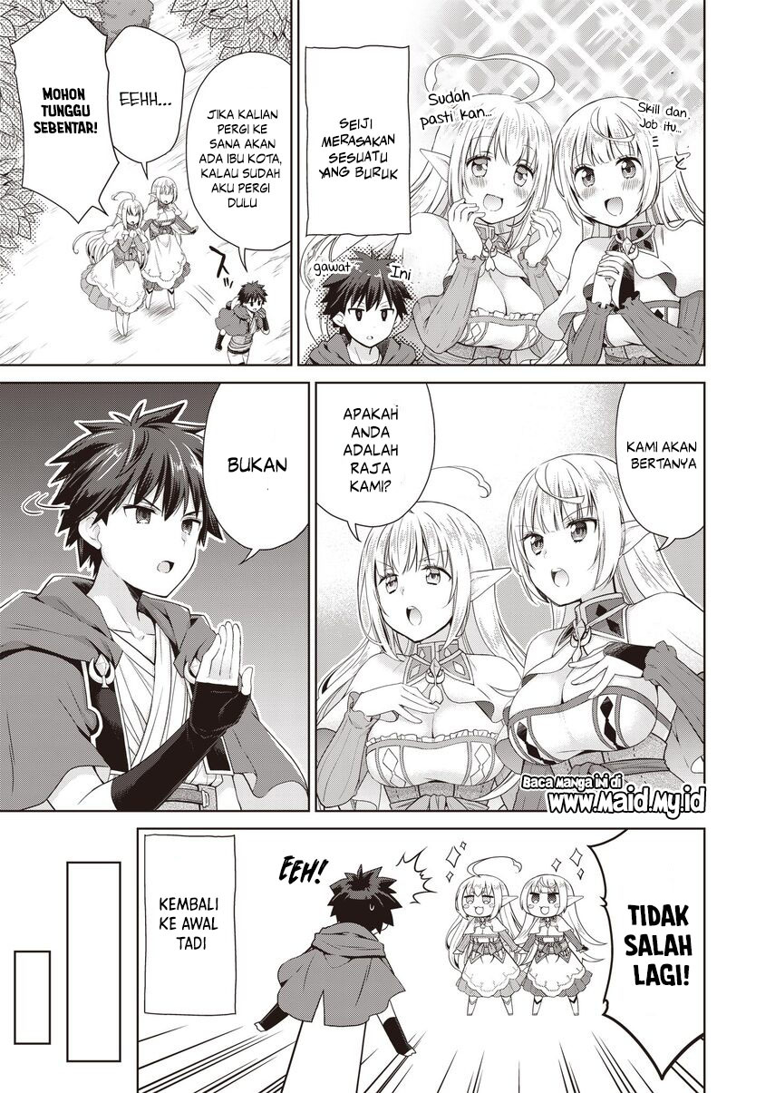 Dakara Katte Ni Yusha Toka Hao Ni Nintei Sun No Yamero Yo! Elf Zoku Mo Kokuo Sama Mo Hirefusu Hodo Ore Ha Idaina Yakuwarirashi Chapter 1 - halaman 4
