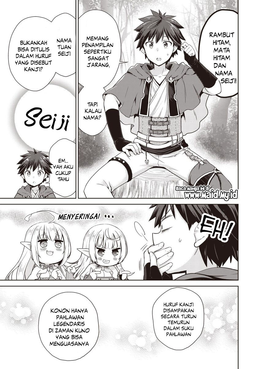 Dakara Katte Ni Yusha Toka Hao Ni Nintei Sun No Yamero Yo! Elf Zoku Mo Kokuo Sama Mo Hirefusu Hodo Ore Ha Idaina Yakuwarirashi Chapter 1 - halaman 6