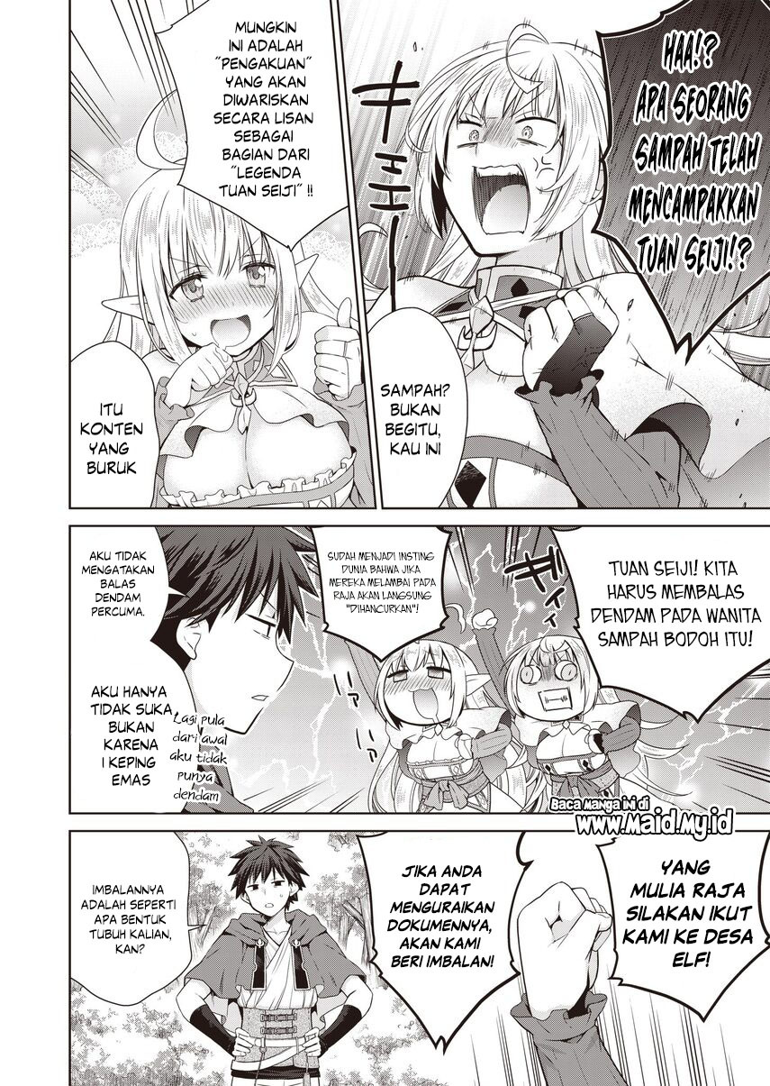 Dakara Katte Ni Yusha Toka Hao Ni Nintei Sun No Yamero Yo! Elf Zoku Mo Kokuo Sama Mo Hirefusu Hodo Ore Ha Idaina Yakuwarirashi Chapter 1 - halaman 9