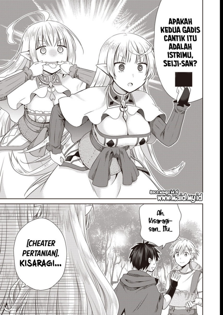 Dakara Katte Ni Yusha Toka Hao Ni Nintei Sun No Yamero Yo! Elf Zoku Mo Kokuo Sama Mo Hirefusu Hodo Ore Ha Idaina Yakuwarirashi Chapter 10 - halaman 15