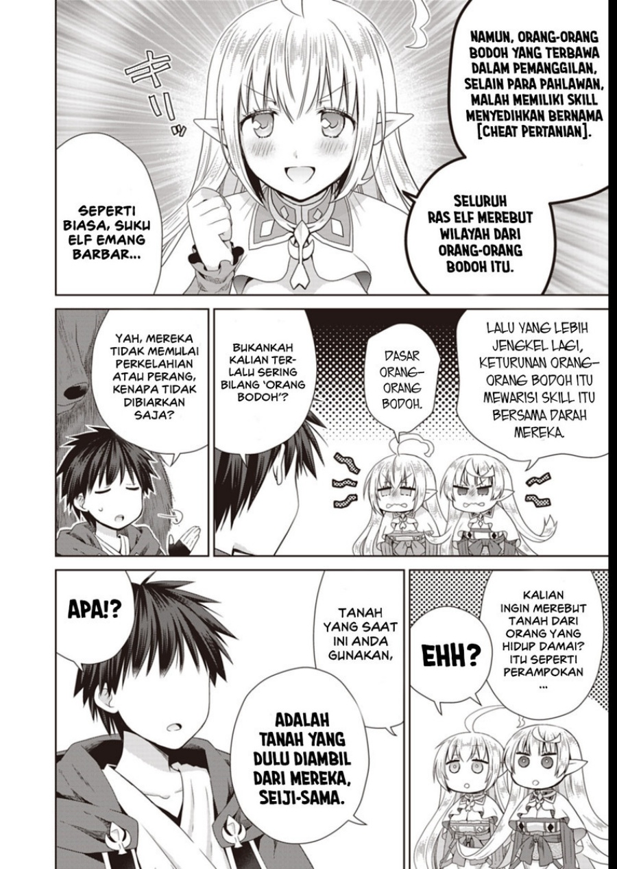 Dakara Katte Ni Yusha Toka Hao Ni Nintei Sun No Yamero Yo! Elf Zoku Mo Kokuo Sama Mo Hirefusu Hodo Ore Ha Idaina Yakuwarirashi Chapter 10 - halaman 6
