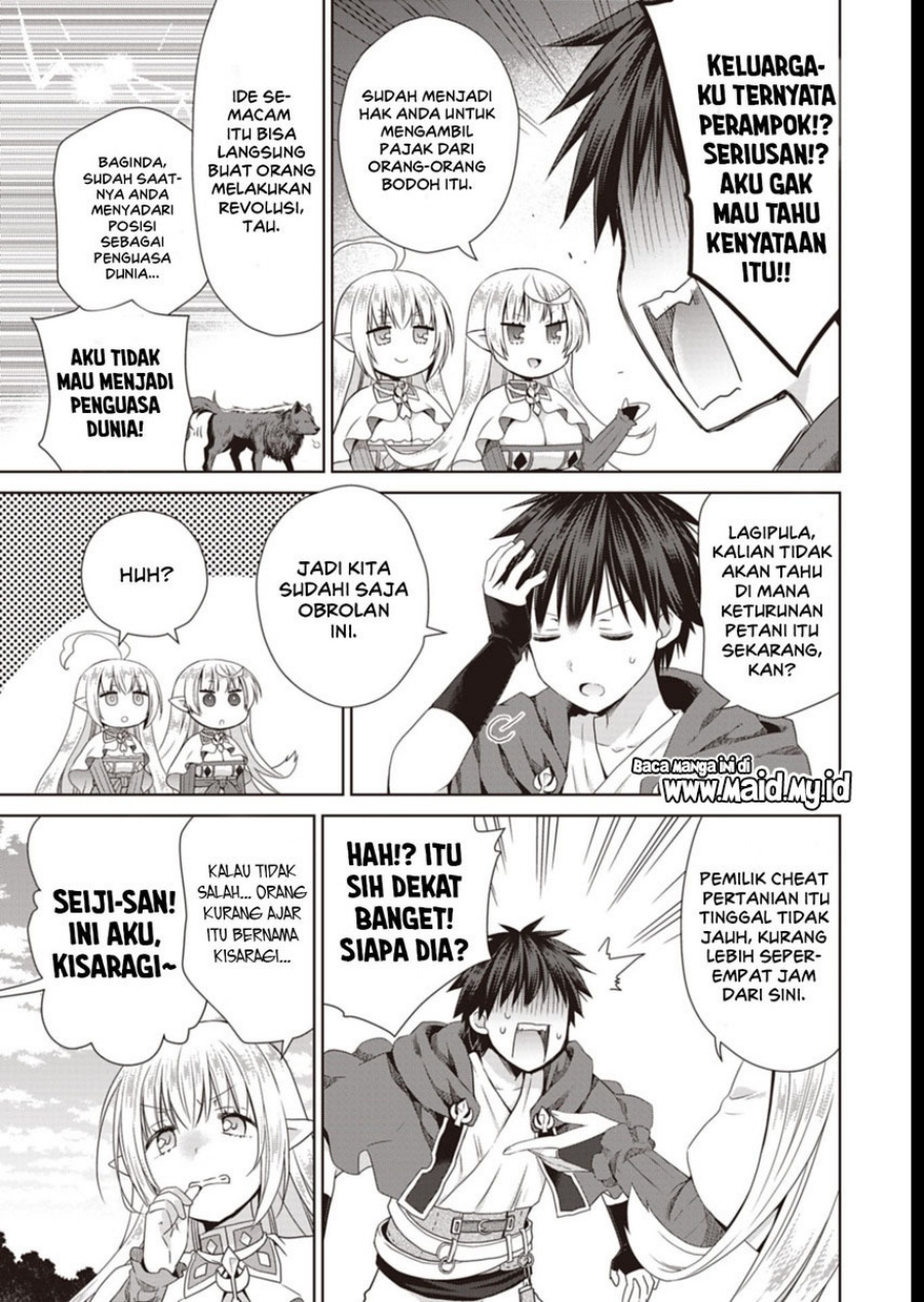 Dakara Katte Ni Yusha Toka Hao Ni Nintei Sun No Yamero Yo! Elf Zoku Mo Kokuo Sama Mo Hirefusu Hodo Ore Ha Idaina Yakuwarirashi Chapter 10 - halaman 7