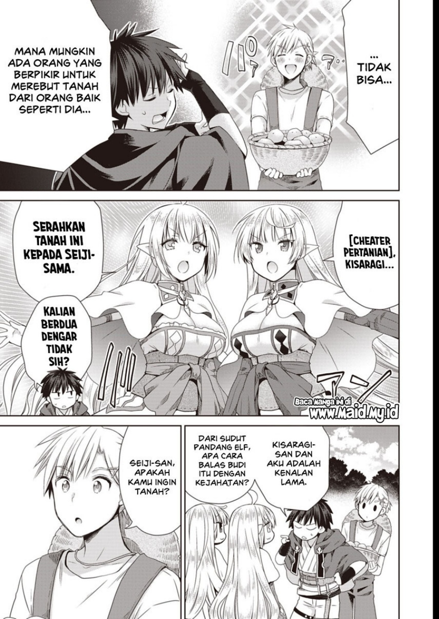 Dakara Katte Ni Yusha Toka Hao Ni Nintei Sun No Yamero Yo! Elf Zoku Mo Kokuo Sama Mo Hirefusu Hodo Ore Ha Idaina Yakuwarirashi Chapter 10 - halaman 9