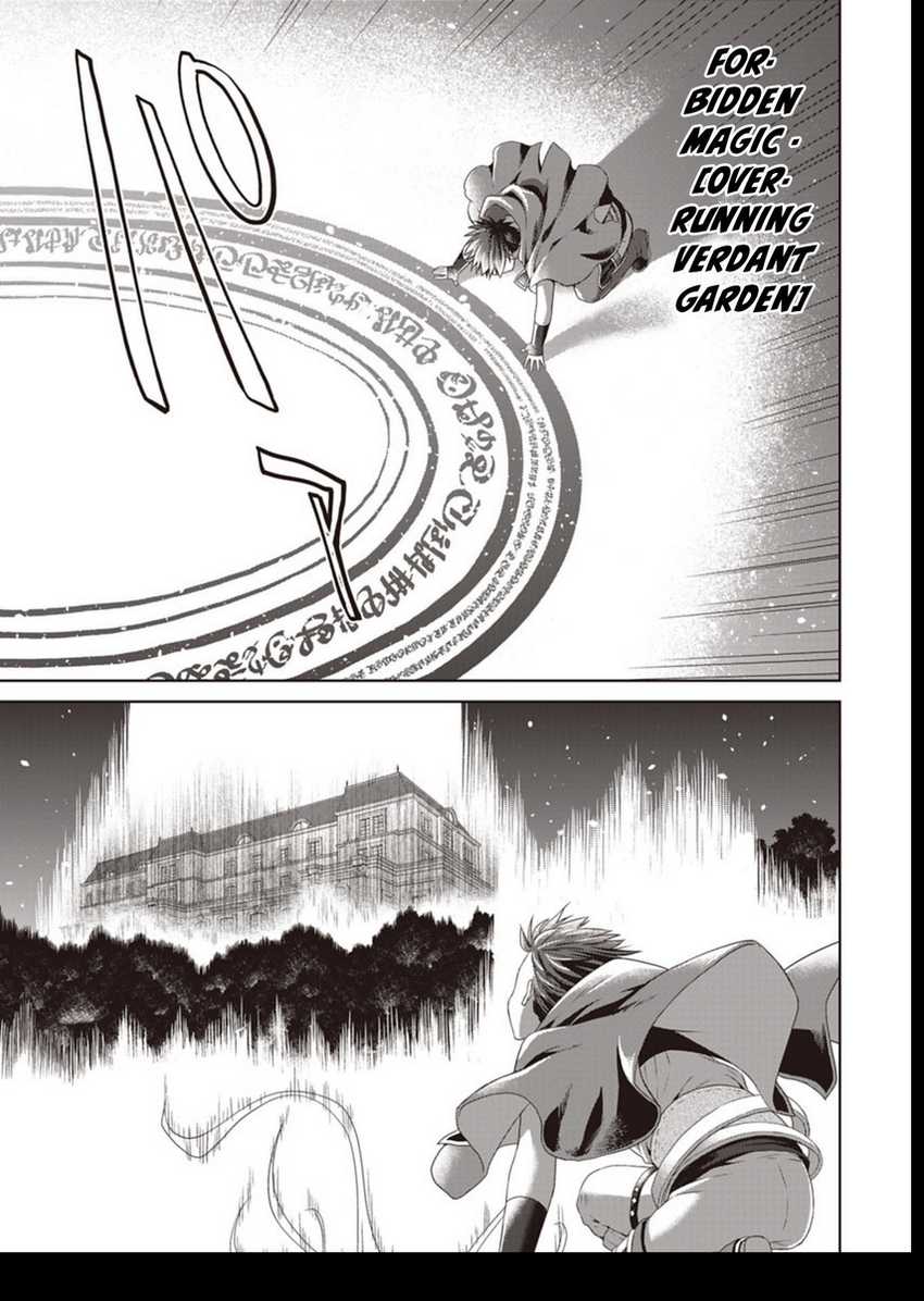 Dakara Katte Ni Yusha Toka Hao Ni Nintei Sun No Yamero Yo! Elf Zoku Mo Kokuo Sama Mo Hirefusu Hodo Ore Ha Idaina Yakuwarirashi Chapter 11 - halaman 1