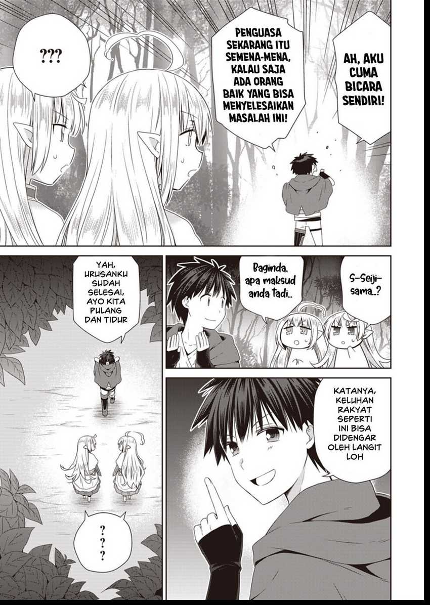 Dakara Katte Ni Yusha Toka Hao Ni Nintei Sun No Yamero Yo! Elf Zoku Mo Kokuo Sama Mo Hirefusu Hodo Ore Ha Idaina Yakuwarirashi Chapter 11 - halaman 3