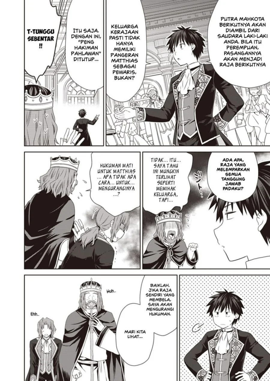 Dakara Katte Ni Yusha Toka Hao Ni Nintei Sun No Yamero Yo! Elf Zoku Mo Kokuo Sama Mo Hirefusu Hodo Ore Ha Idaina Yakuwarirashi Chapter 12 - halaman 10