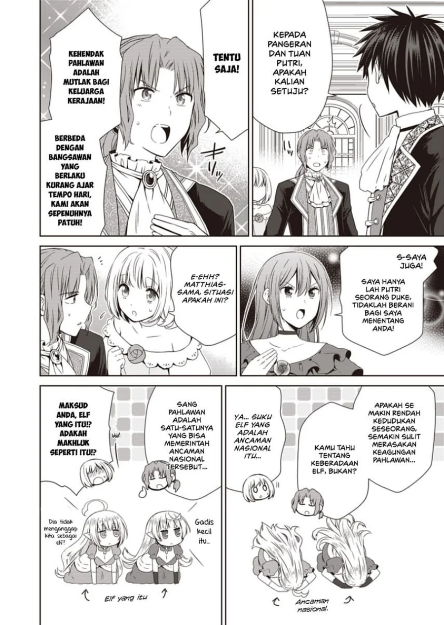 Dakara Katte Ni Yusha Toka Hao Ni Nintei Sun No Yamero Yo! Elf Zoku Mo Kokuo Sama Mo Hirefusu Hodo Ore Ha Idaina Yakuwarirashi Chapter 12 - halaman 2