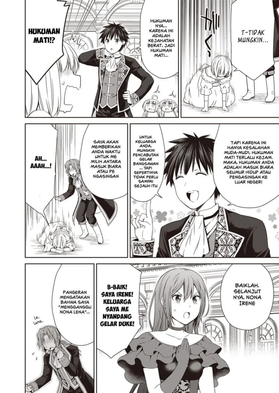Dakara Katte Ni Yusha Toka Hao Ni Nintei Sun No Yamero Yo! Elf Zoku Mo Kokuo Sama Mo Hirefusu Hodo Ore Ha Idaina Yakuwarirashi Chapter 12 - halaman 6