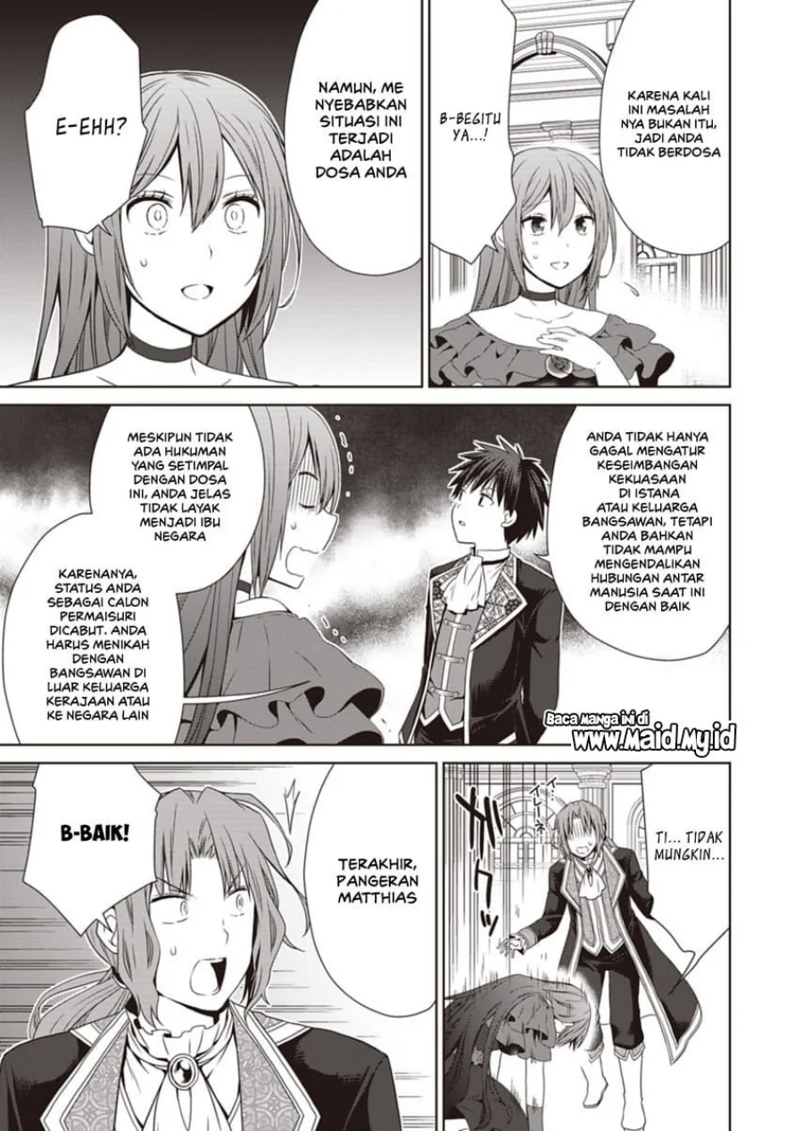 Dakara Katte Ni Yusha Toka Hao Ni Nintei Sun No Yamero Yo! Elf Zoku Mo Kokuo Sama Mo Hirefusu Hodo Ore Ha Idaina Yakuwarirashi Chapter 12 - halaman 7