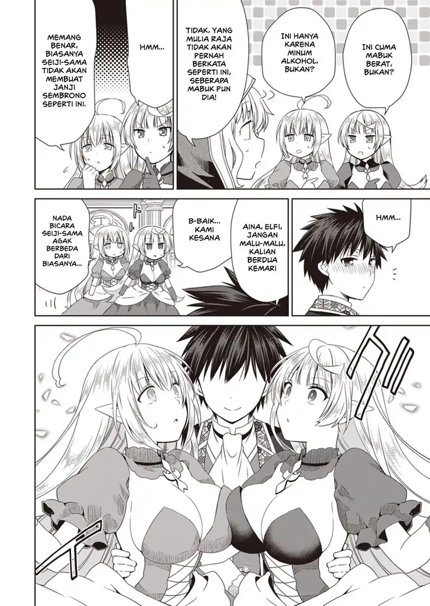 Dakara Katte Ni Yusha Toka Hao Ni Nintei Sun No Yamero Yo! Elf Zoku Mo Kokuo Sama Mo Hirefusu Hodo Ore Ha Idaina Yakuwarirashi Chapter 13 - halaman 3
