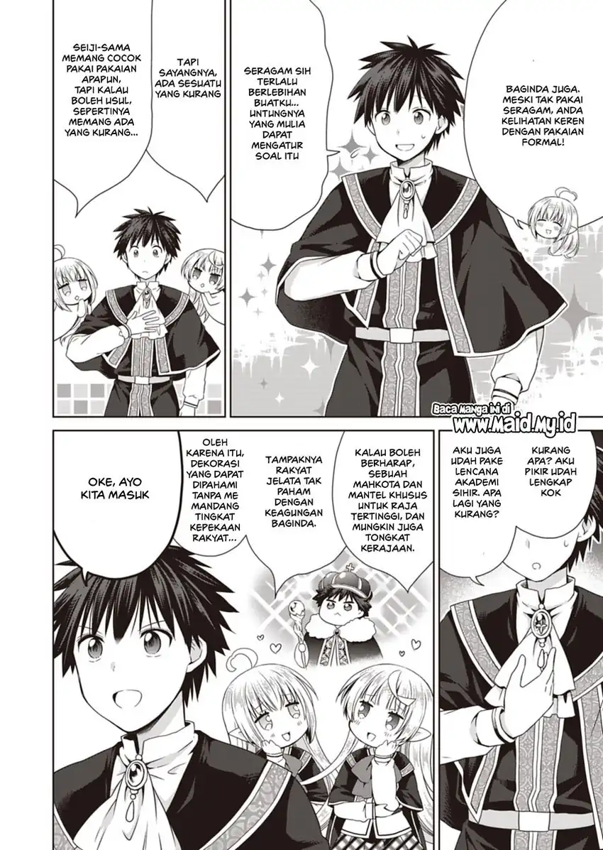 Dakara Katte Ni Yusha Toka Hao Ni Nintei Sun No Yamero Yo! Elf Zoku Mo Kokuo Sama Mo Hirefusu Hodo Ore Ha Idaina Yakuwarirashi Chapter 14 - halaman 1