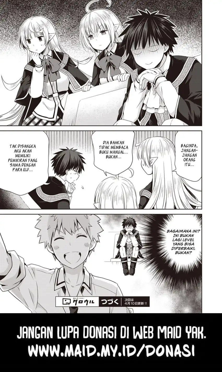 Dakara Katte Ni Yusha Toka Hao Ni Nintei Sun No Yamero Yo! Elf Zoku Mo Kokuo Sama Mo Hirefusu Hodo Ore Ha Idaina Yakuwarirashi Chapter 14 - halaman 14
