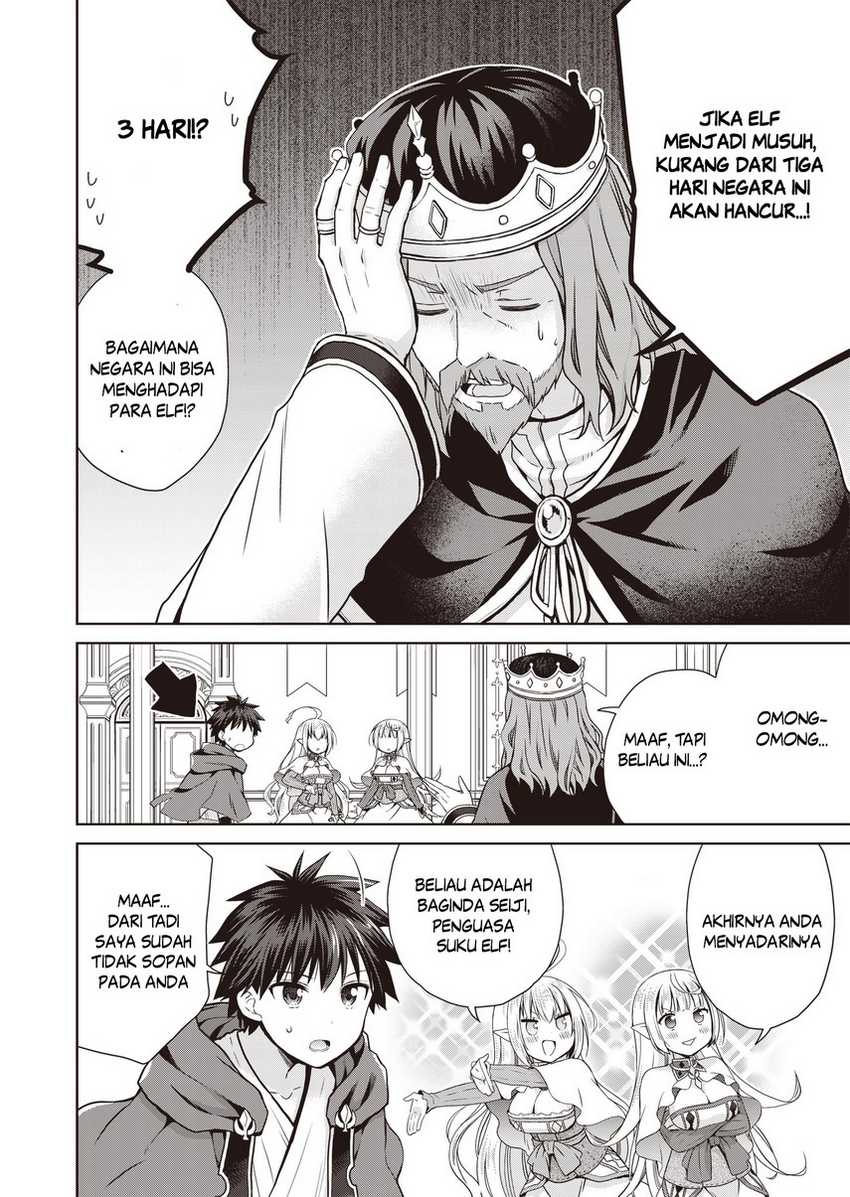 Dakara Katte Ni Yusha Toka Hao Ni Nintei Sun No Yamero Yo! Elf Zoku Mo Kokuo Sama Mo Hirefusu Hodo Ore Ha Idaina Yakuwarirashi Chapter 3 - halaman 6