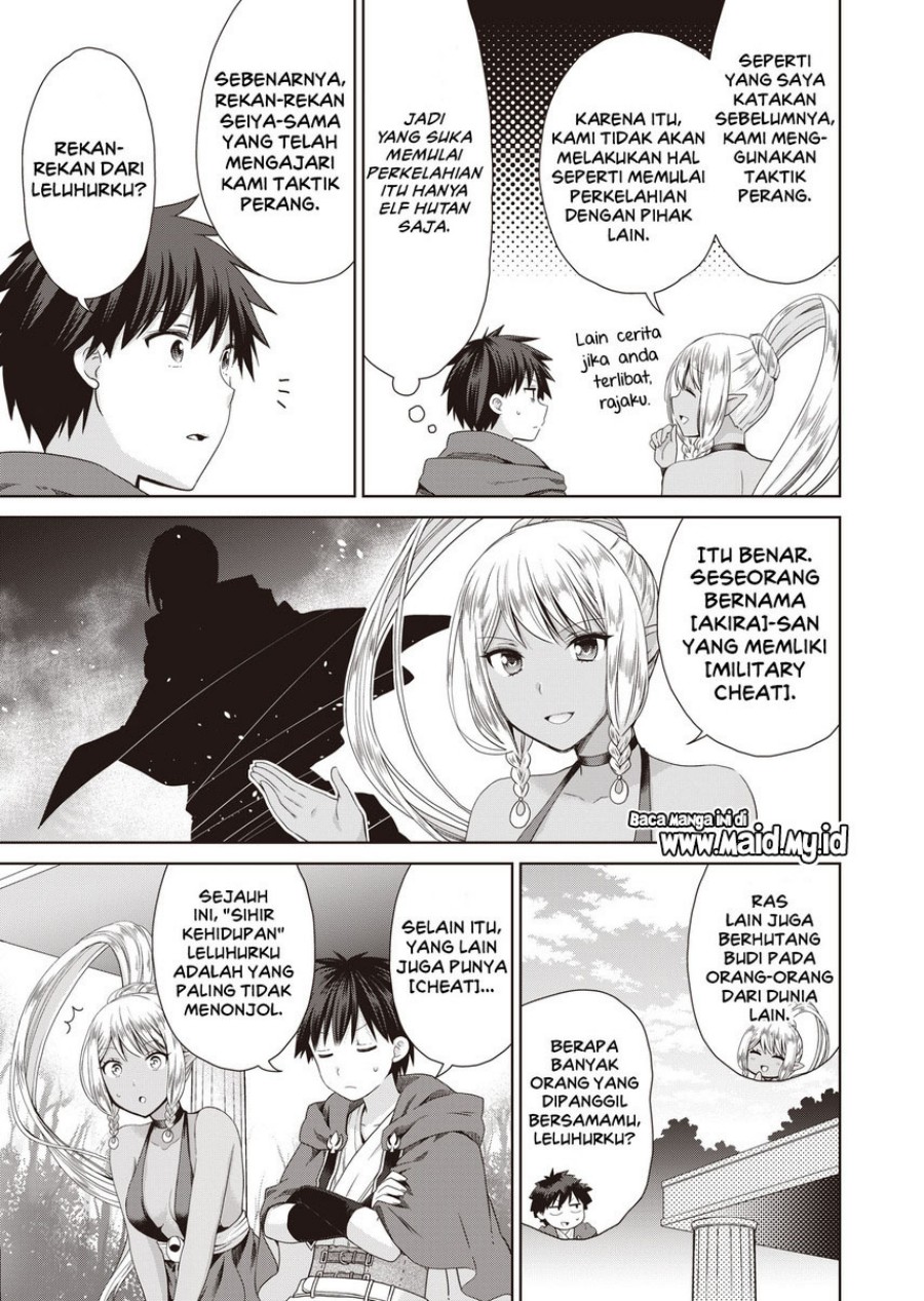 Dakara Katte Ni Yusha Toka Hao Ni Nintei Sun No Yamero Yo! Elf Zoku Mo Kokuo Sama Mo Hirefusu Hodo Ore Ha Idaina Yakuwarirashi Chapter 6 - halaman 3