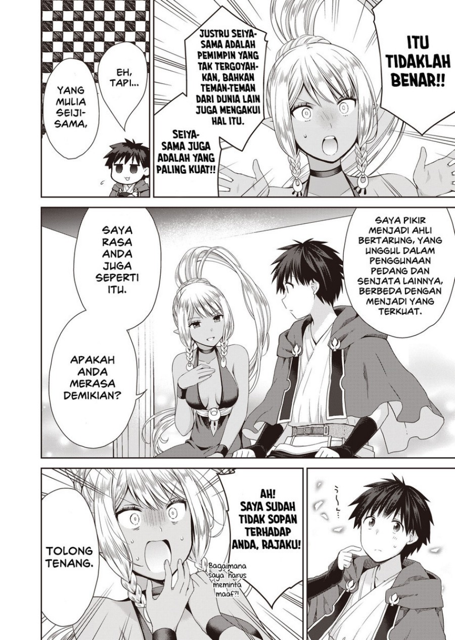 Dakara Katte Ni Yusha Toka Hao Ni Nintei Sun No Yamero Yo! Elf Zoku Mo Kokuo Sama Mo Hirefusu Hodo Ore Ha Idaina Yakuwarirashi Chapter 6 - halaman 4