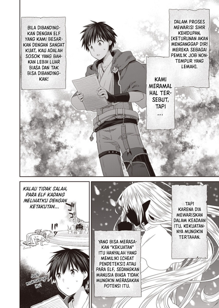 Dakara Katte Ni Yusha Toka Hao Ni Nintei Sun No Yamero Yo! Elf Zoku Mo Kokuo Sama Mo Hirefusu Hodo Ore Ha Idaina Yakuwarirashi Chapter 9 - halaman 9