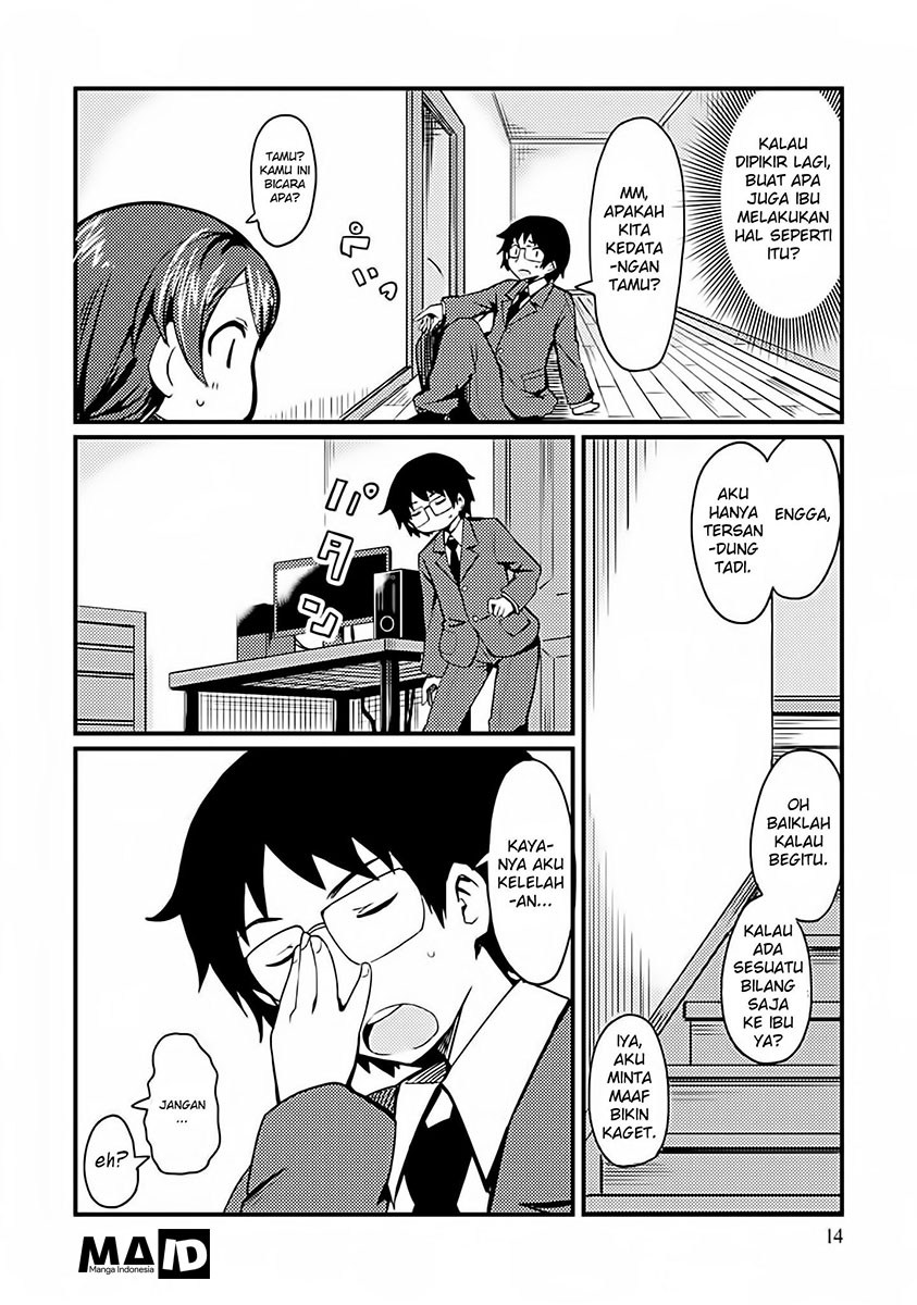 Dakimakura to ha Kekkon Dekinai Chapter 1 - halaman 12