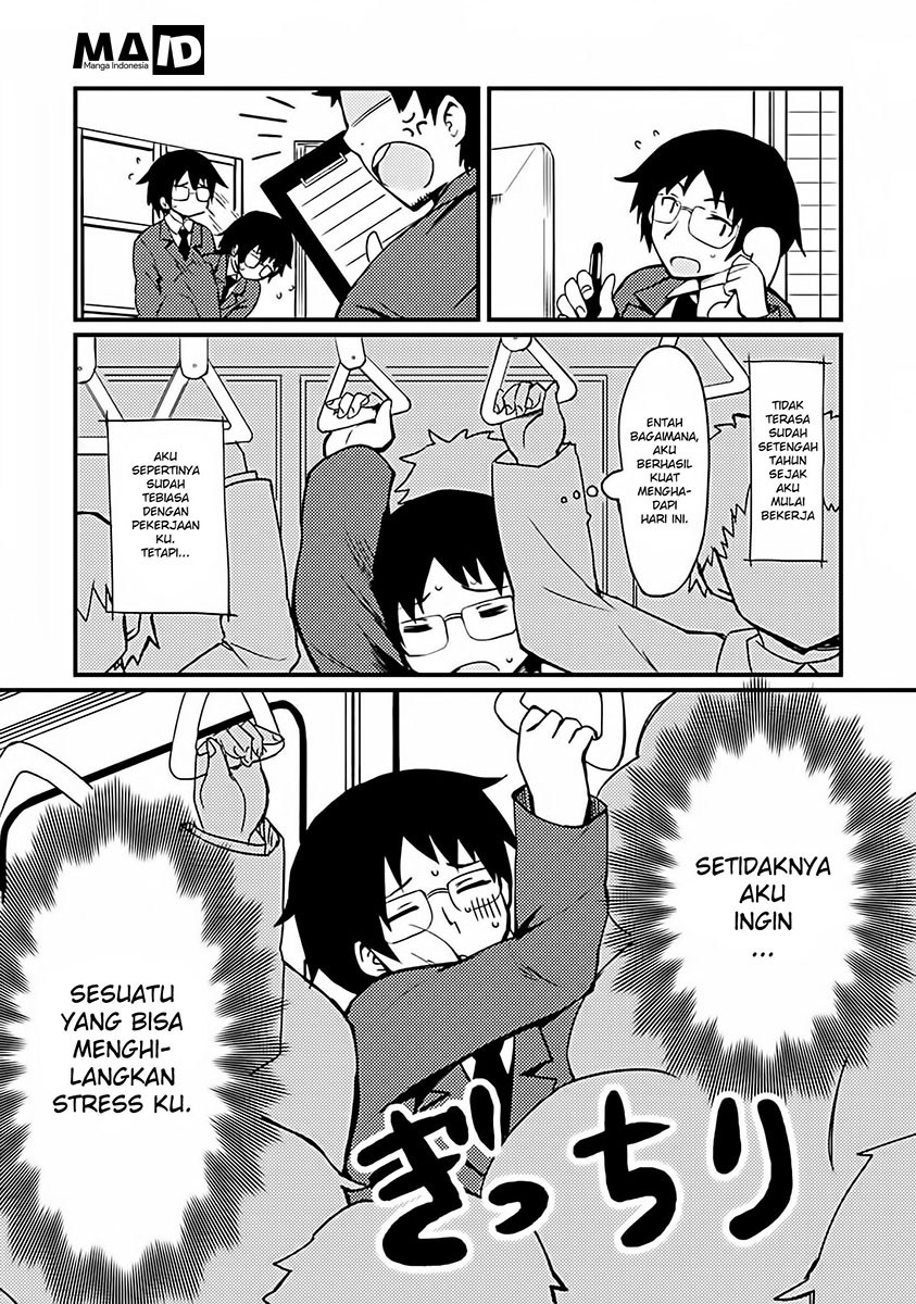 Dakimakura to ha Kekkon Dekinai Chapter 1 - halaman 7