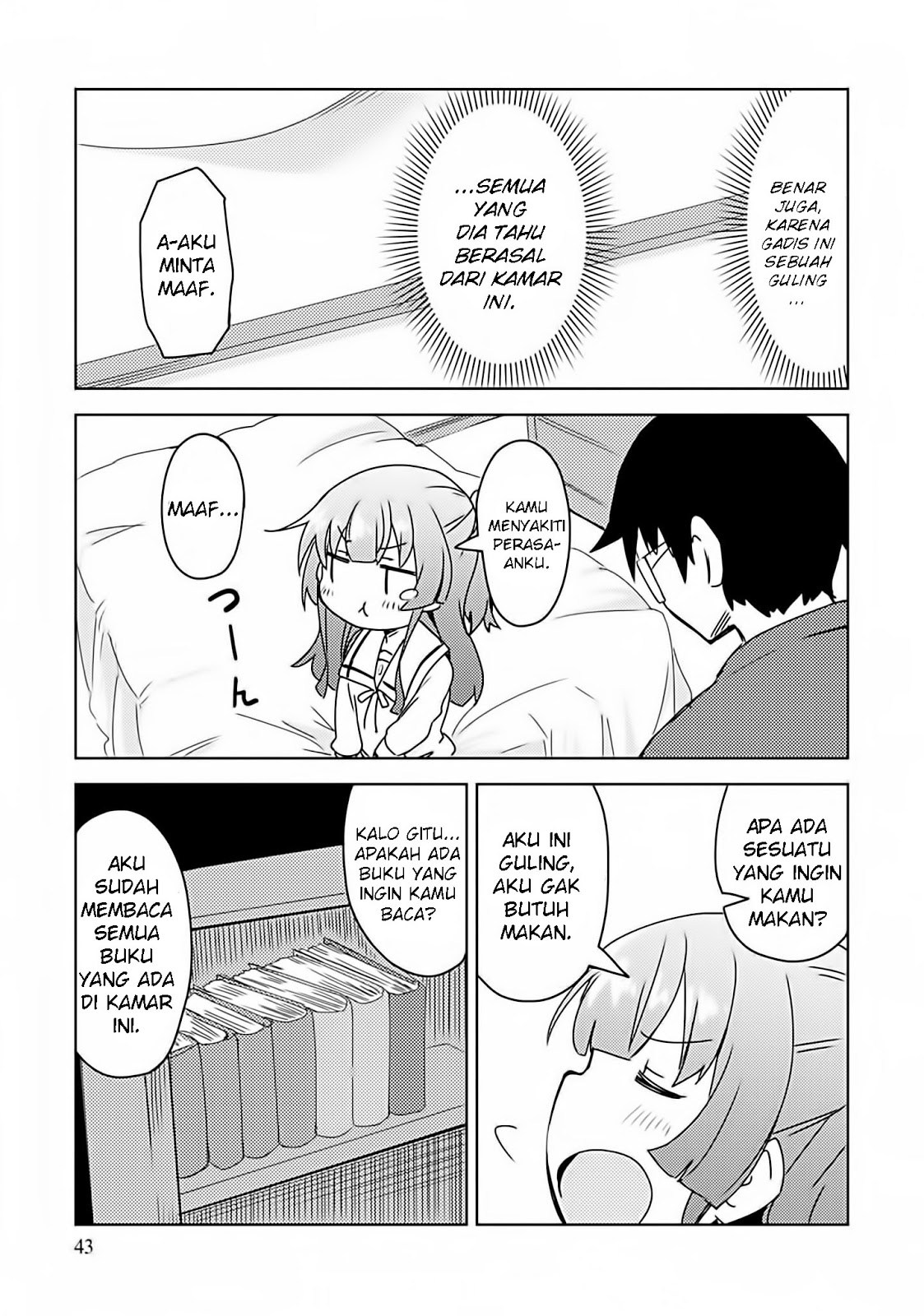 Dakimakura to ha Kekkon Dekinai Chapter 2 - halaman 17