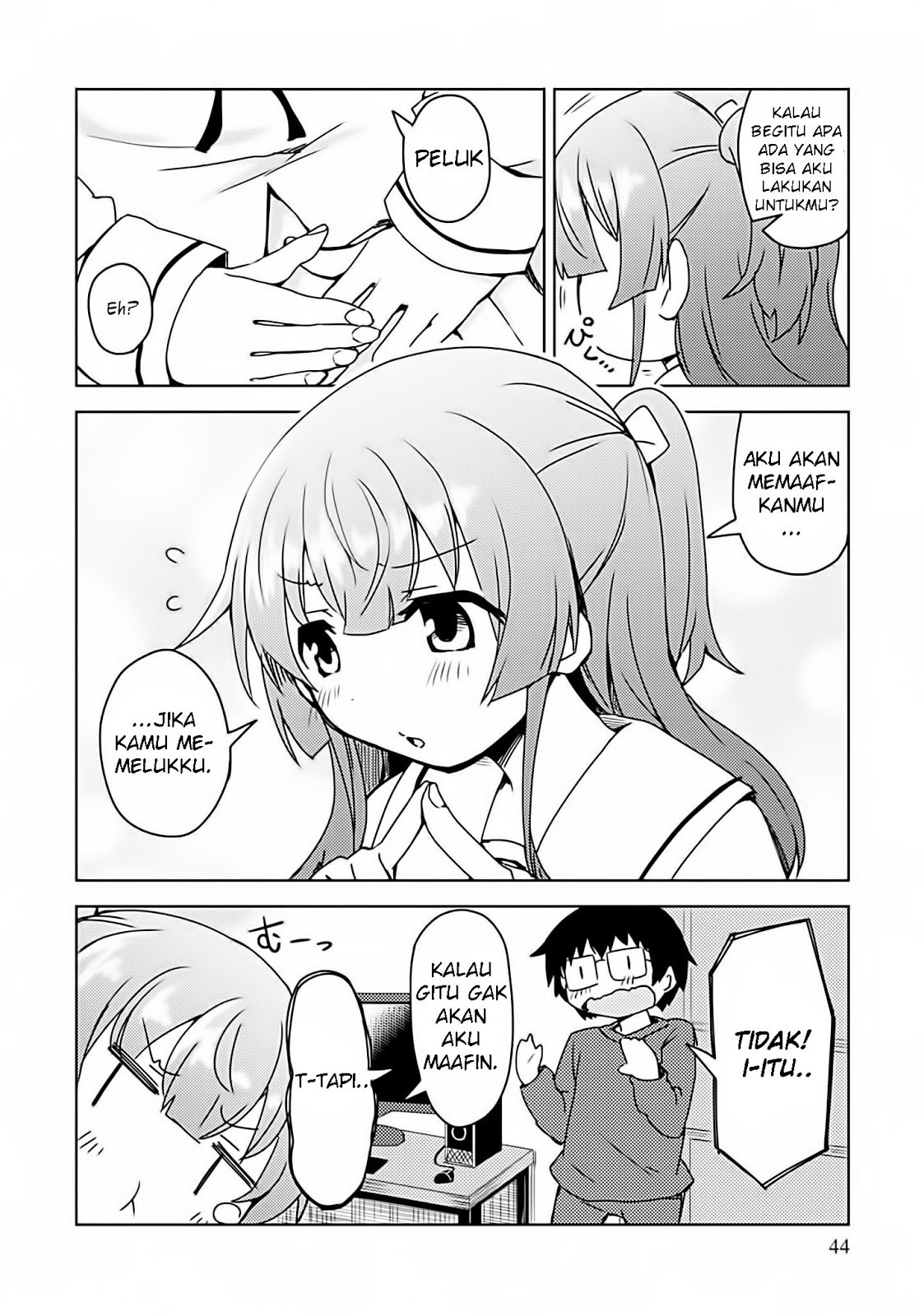 Dakimakura to ha Kekkon Dekinai Chapter 2 - halaman 18