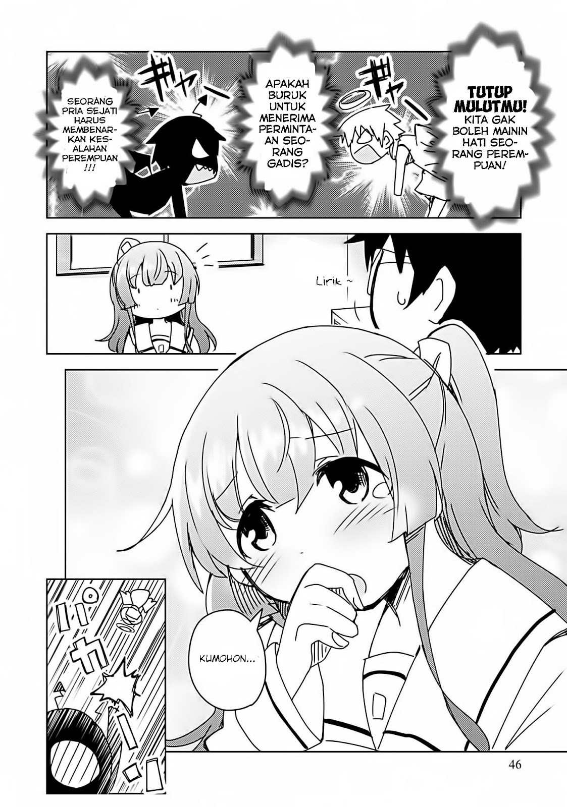 Dakimakura to ha Kekkon Dekinai Chapter 2 - halaman 20
