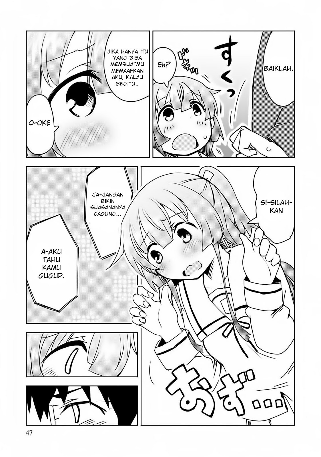 Dakimakura to ha Kekkon Dekinai Chapter 2 - halaman 21