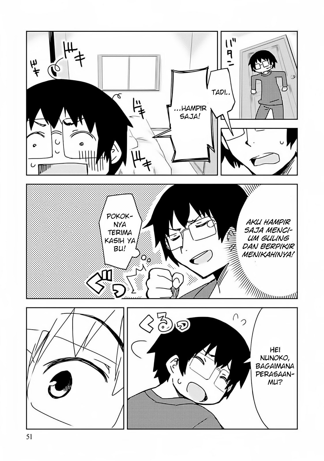 Dakimakura to ha Kekkon Dekinai Chapter 2 - halaman 25