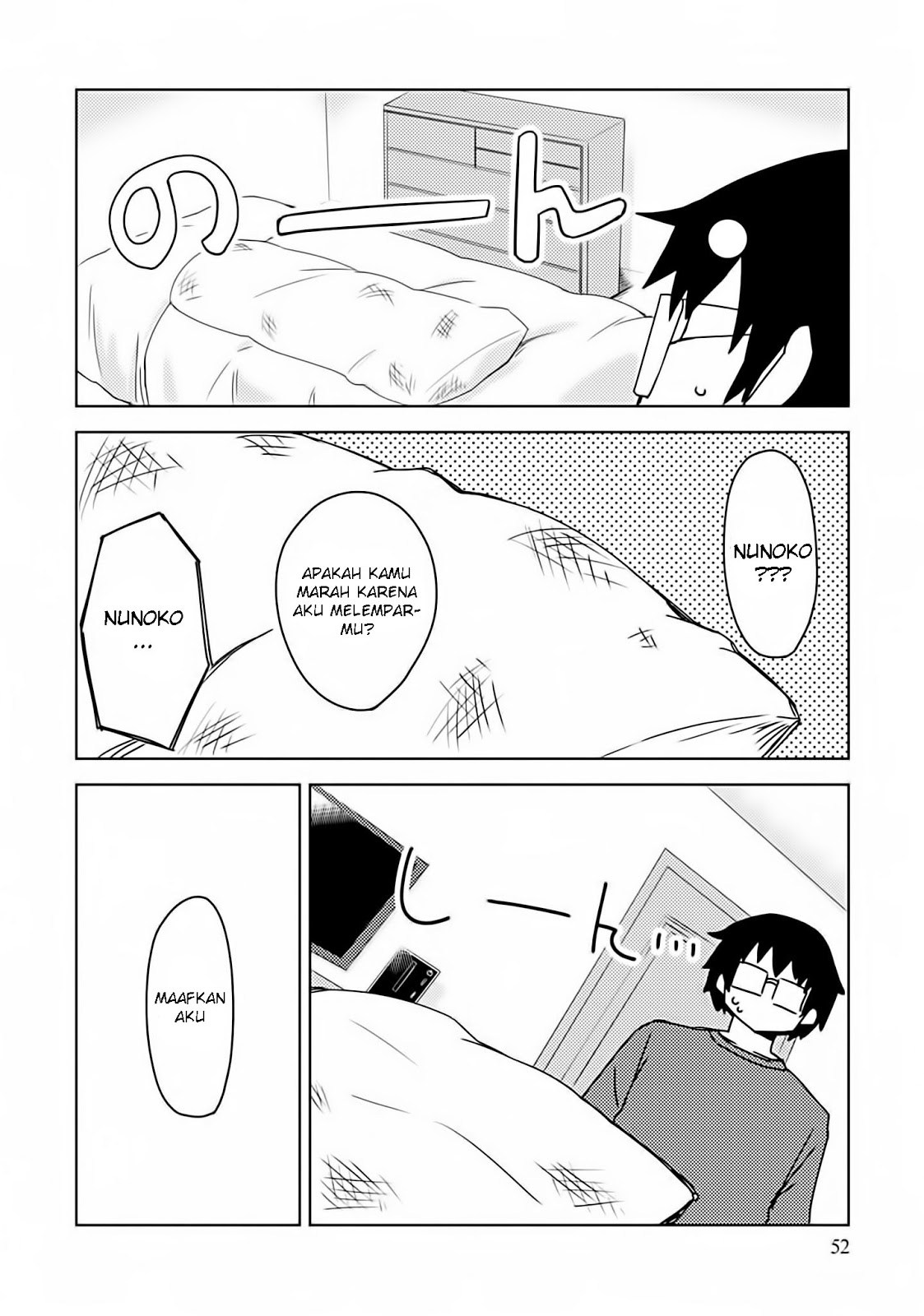Dakimakura to ha Kekkon Dekinai Chapter 2 - halaman 26