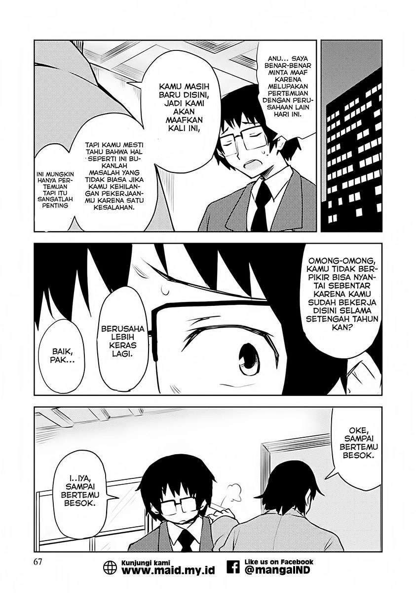 Dakimakura to ha Kekkon Dekinai Chapter 3 - halaman 11