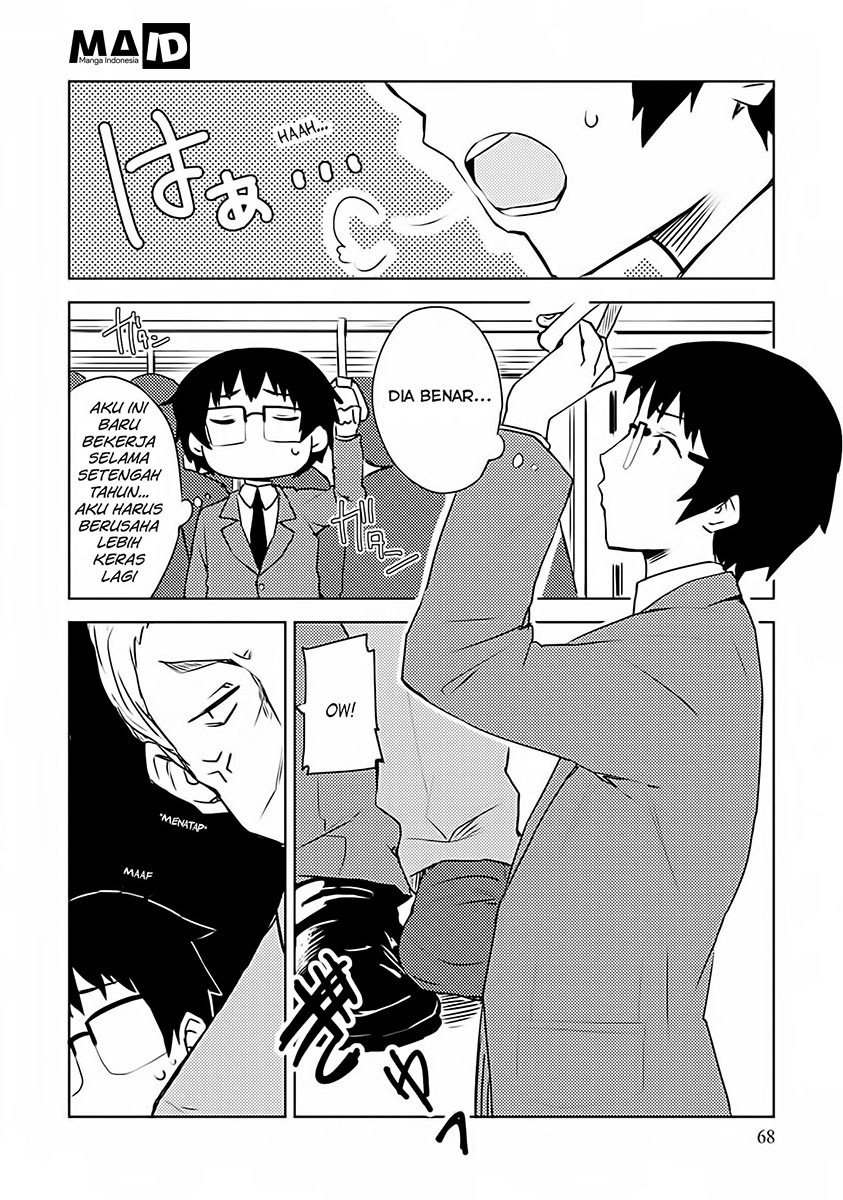 Dakimakura to ha Kekkon Dekinai Chapter 3 - halaman 12