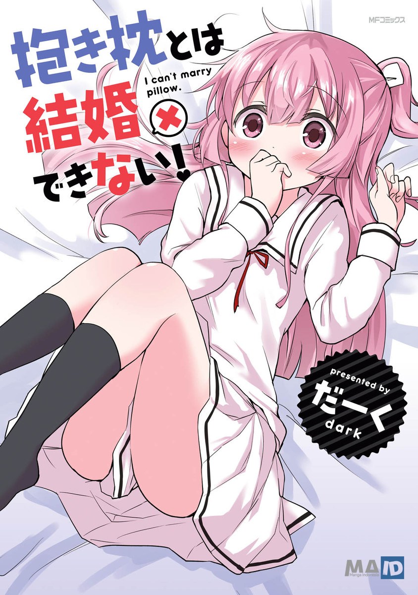 Dakimakura to ha Kekkon Dekinai Chapter 3 - halaman 2