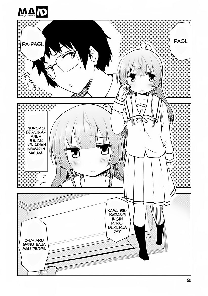 Dakimakura to ha Kekkon Dekinai Chapter 3 - halaman 4