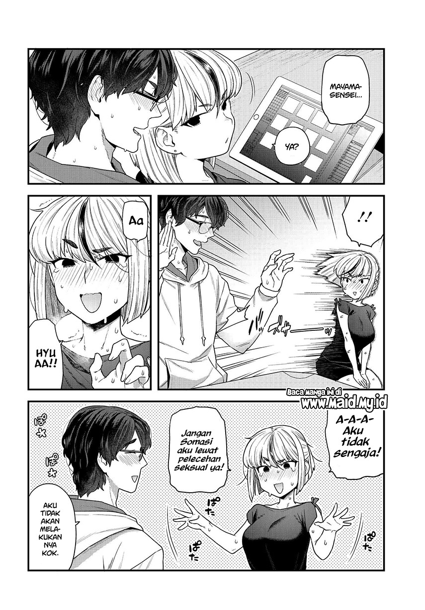 Dakkou Suru made Ochimasen Chapter 1 - halaman 10